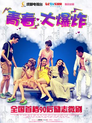 JVID火热动漫同人大作[85P+1V/853M]